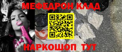 кокаин перу Донской