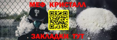 стафф Дубна