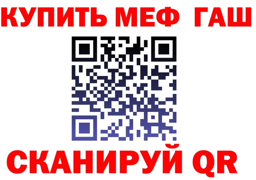МЯУ-МЯУ VHQ ТОР дарк нет МЕГА Москва