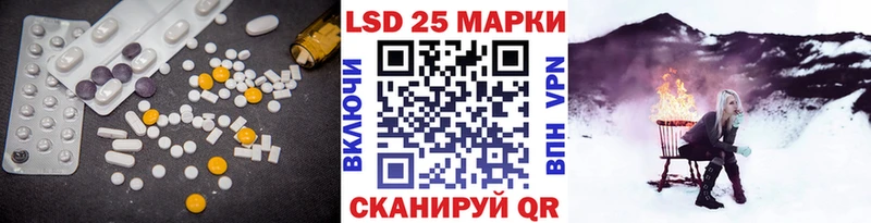 Лсд 25 экстази кислота Москва