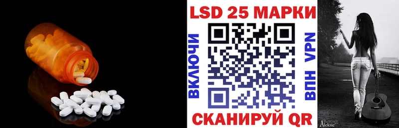 KRAKEN зеркало  Москва  LSD-25 экстази кислота 