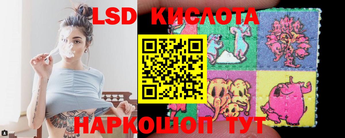 ЛСД экстази ecstasy Москва