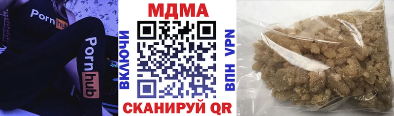 MDMA VHQ  ОМГ ОМГ ссылки  Москва 