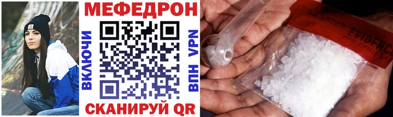 МЯУ-МЯУ 4 MMC  Москва 