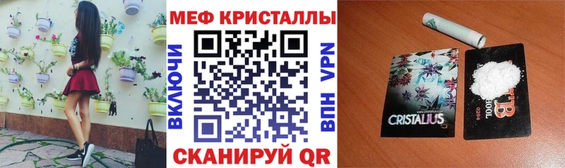 МЕФ мука Москва