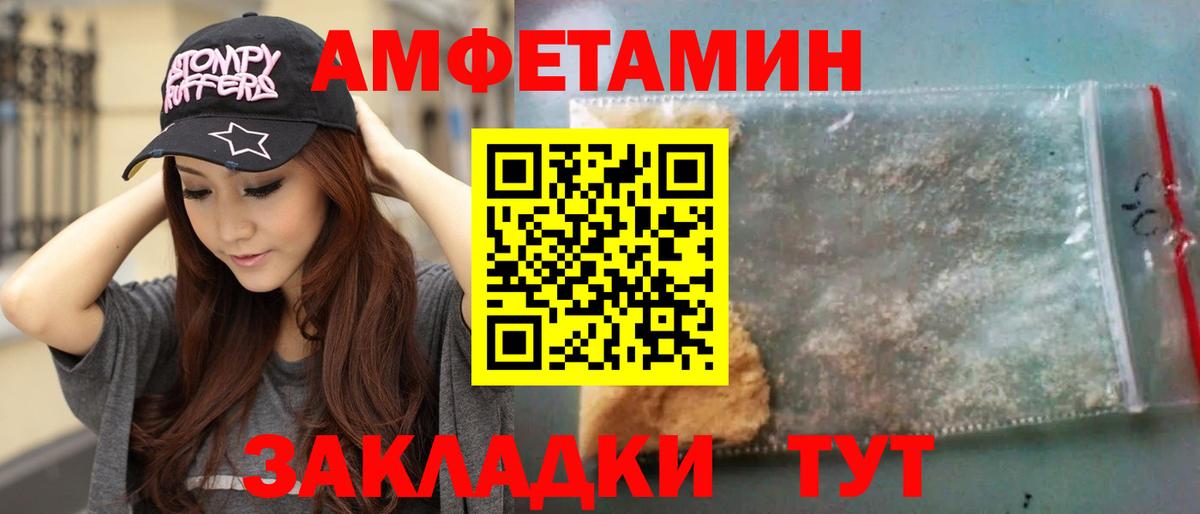 Метамфетамин  МЕТАМФЕТАМИН мет  Вход с VPN  Москва 
