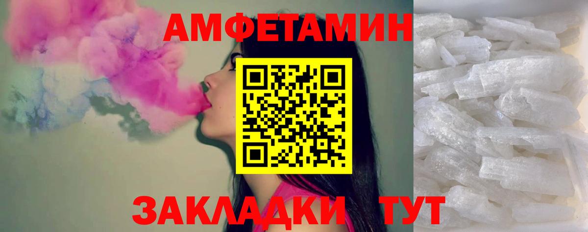 Метамфетамин пудра Москва
