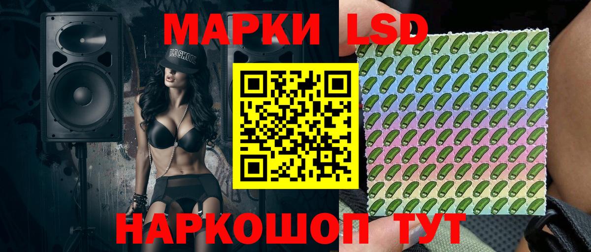 Марки N-bome 1500мкг  Марки 25I-NBOMe  Марки N-bome 1500мкг  закладка  Вход с VPN  Москва 