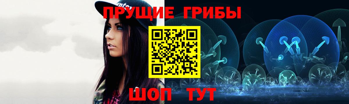 Москва  Галлюциногенные грибы Magic Shrooms  Вход с VPN 