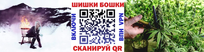 Шишки марихуана Amnesia  Москва 